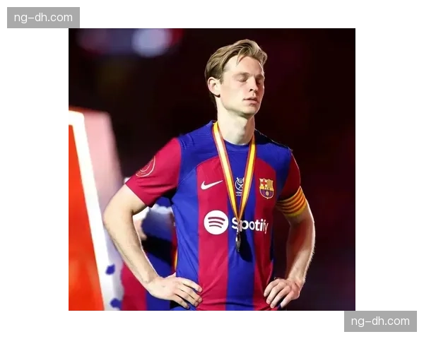 巴萨中场德容传球成功率96% 后场组织核心作用不可替代