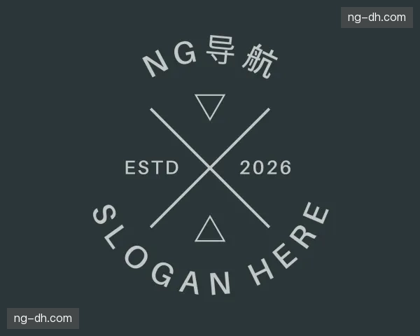 关于ng导航官方网站